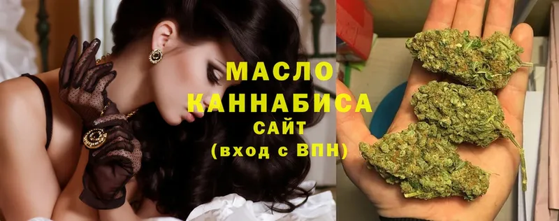 Дистиллят ТГК Wax  Энгельс 